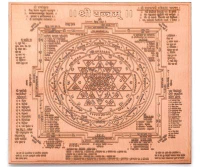 Shree Yantra / Sri Yantra