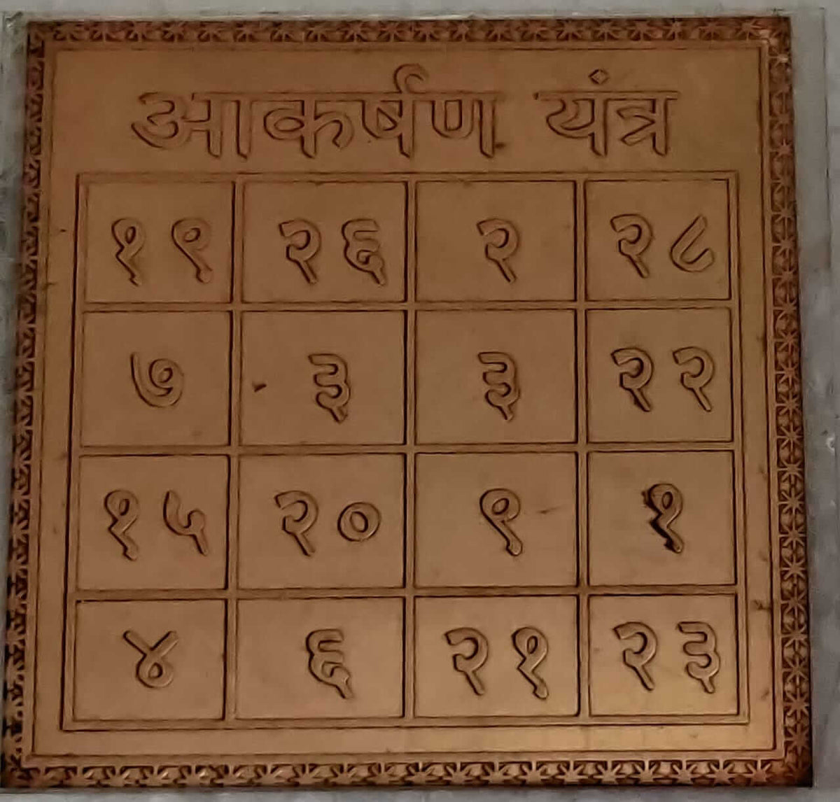 Aakarshan Yantra White Aura Vastu Store