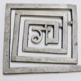 Energised Vastu Lead Helix for South West Vastu Dosh Nivaran Remedies