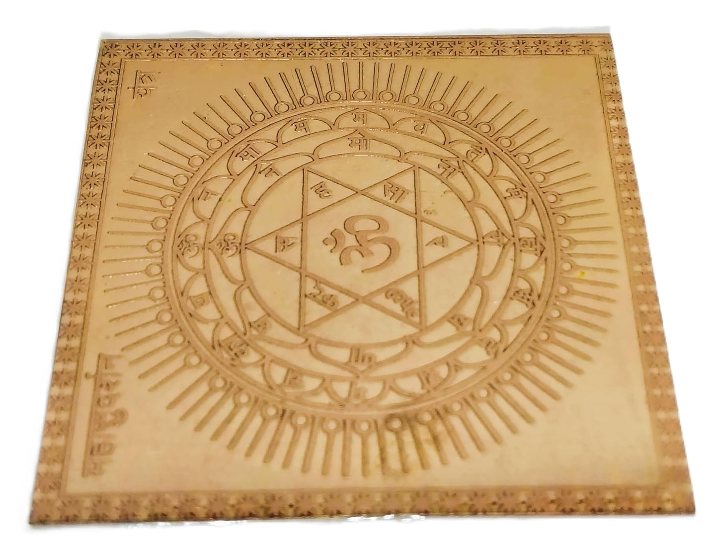 Energised Maha Sudarshana Yantra White Aura Vastu Store