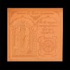 Energised Bhairav Yantra (3 inches, Copper)