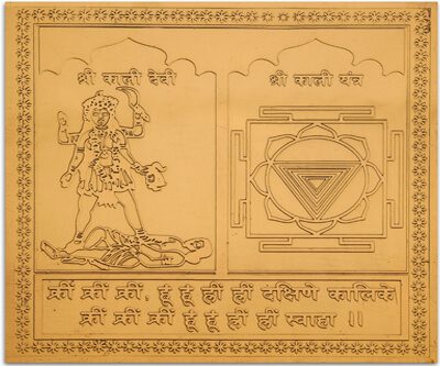 Energised Kali Yantra | Yantra Kali White Aura Vastu Store