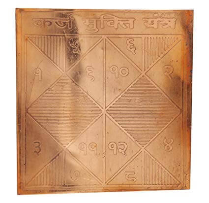 Energised Karz Mukti Yantra Copper 3 inches White Aura Vastu Store