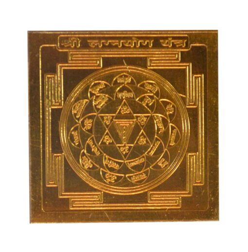 Energised Lagna YOG Yantra Copper 3 inches White Aura Vastu Store