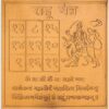 Energised Copper Rahu Yantra Energised White Aura Vastu Store