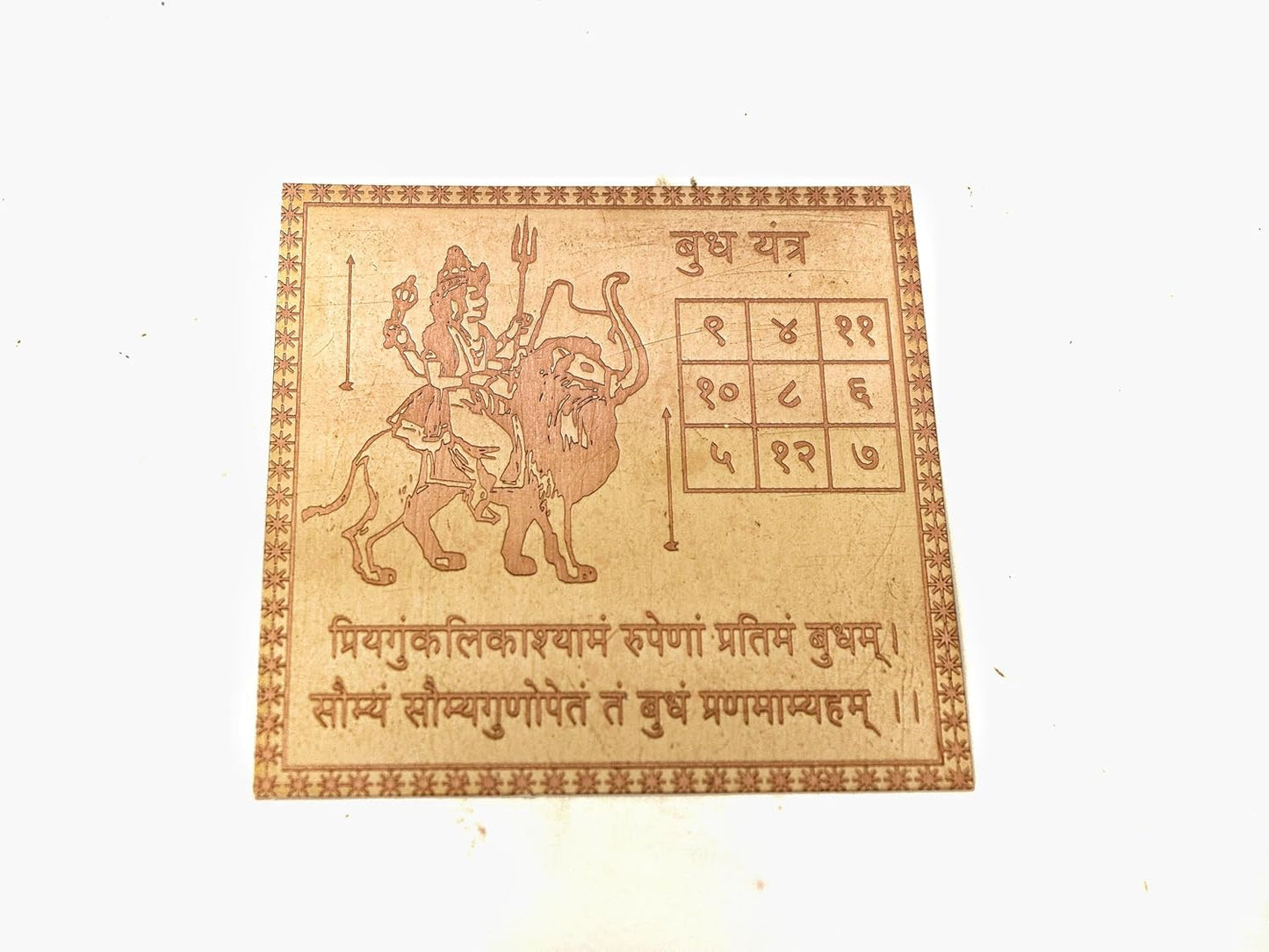 Energised Copper Budh Yantra White Aura Vastu Store