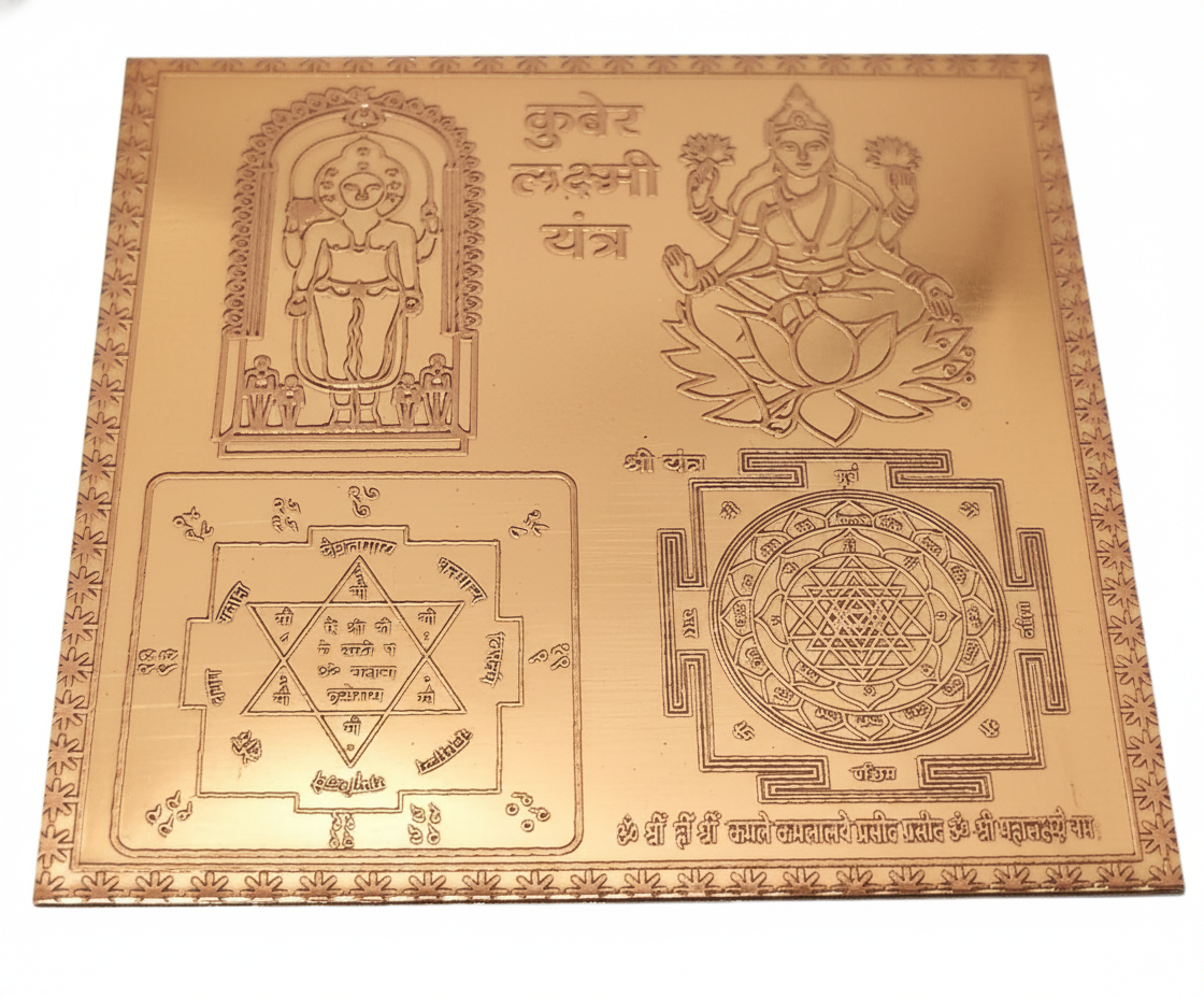 Laxmi Kuber Yantra in Pure Copper – Energized Vastu Yantra for Wealth, Prosperity & Success White Aura Vastu Store