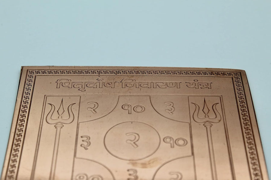 Energised Pitru Dosh Nivaran Yantra White Aura Vastu Store