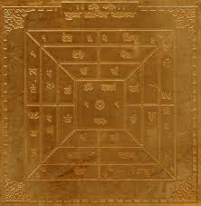 Energised Putra Prapti Yantra Copper White Aura Vastu Store