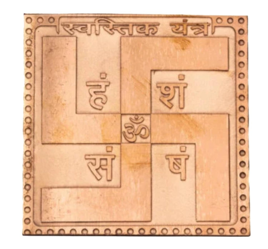 Energised Shree Swastik Vastu Yantra Copper White Aura Vastu Store