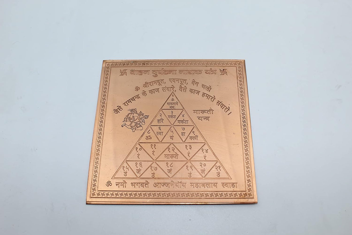 Energised Vahan Durghatna Nashak Yantra