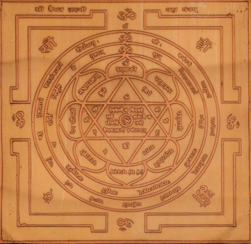 Energised Shri Vaibhav Lakshmi Yantra White Aura Vastu Store