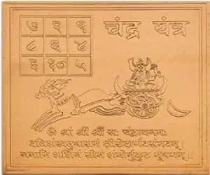 Chandra Yantra