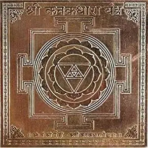 Kanakdhara yantra White Aura Vastu Store
