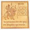 Energised Copper Budh Yantra White Aura Vastu Store