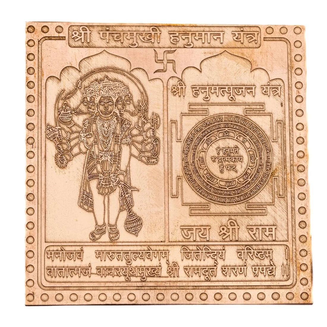 Hanuman Yantra White Aura Vastu Store