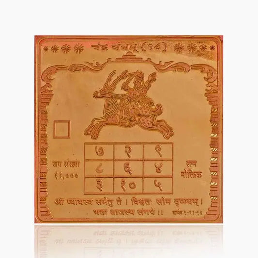 Chandra Yantra White Aura Vastu Store