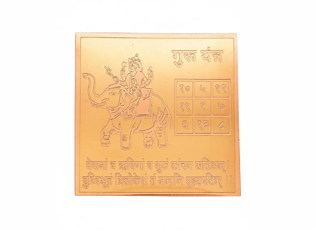 Guru Yantra White Aura Vastu Store