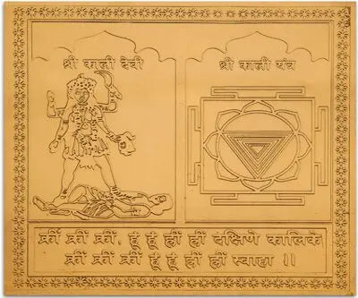 Yantra Kali White Aura Vastu Store