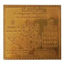 Shri laxmi yantra White Aura Vastu Store