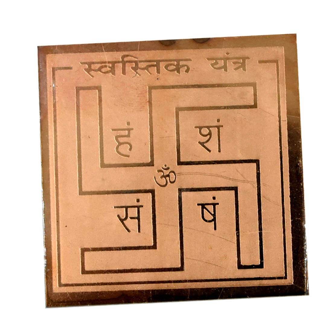 Swastik Yantra White Aura Vastu Store
