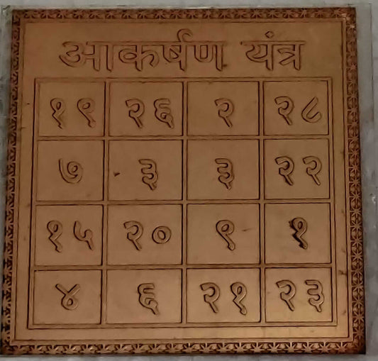 Aakarshan Yantra