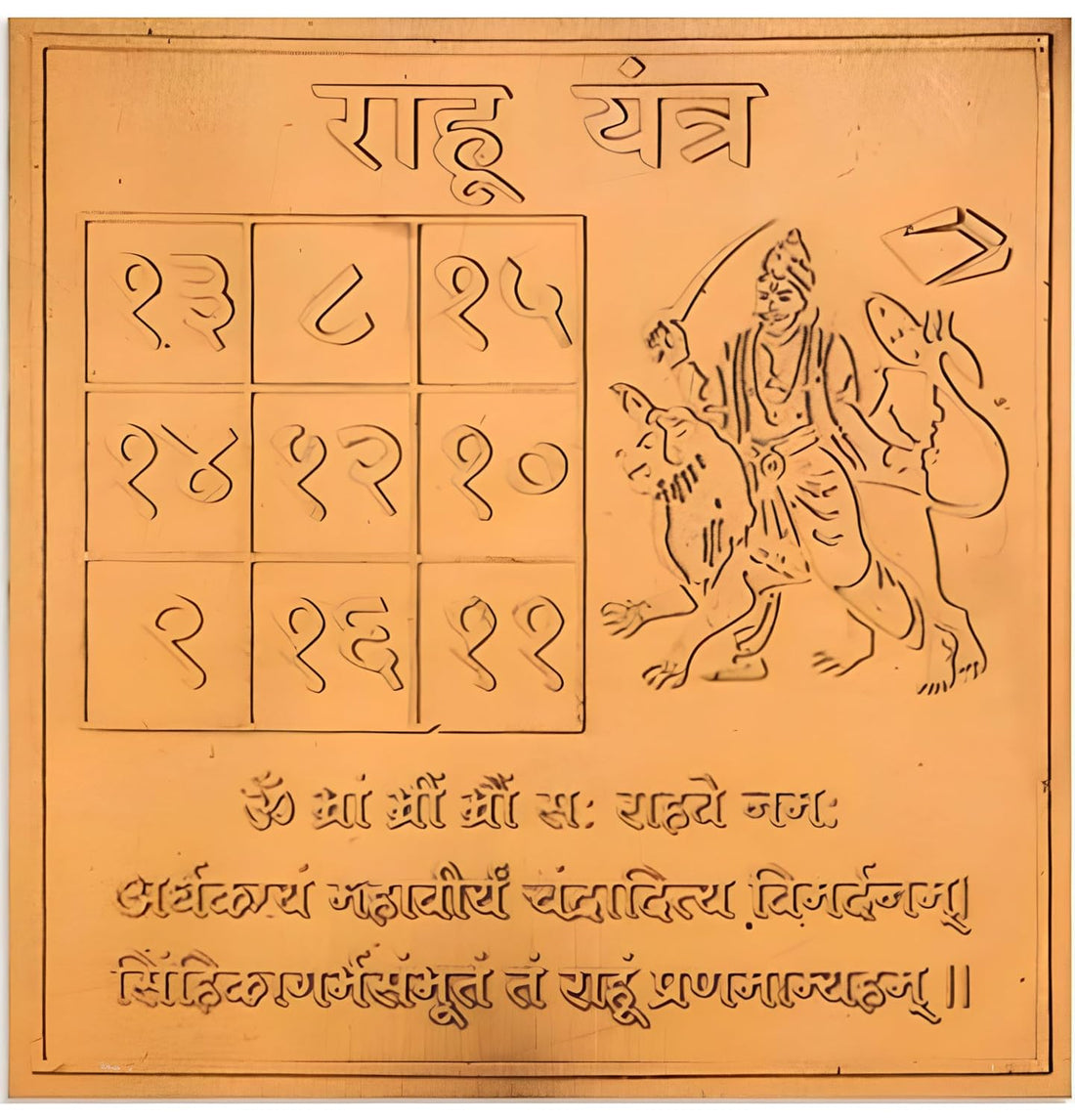rahu yantra White Aura Vastu Store