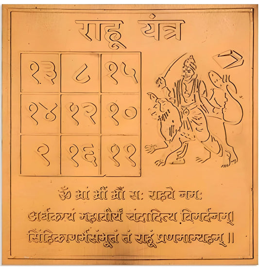 rahu yantra White Aura Vastu Store