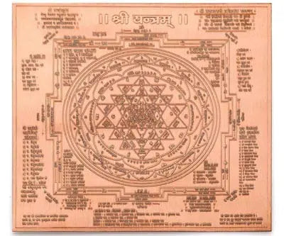 Shree Yantra / Sri Yantra White Aura Vastu Store