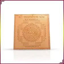 Vaastu Yantra