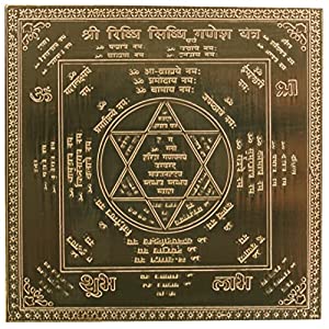 Energised Copper Riddhi Siddhi Ganesh Yantra White Aura Vastu Store