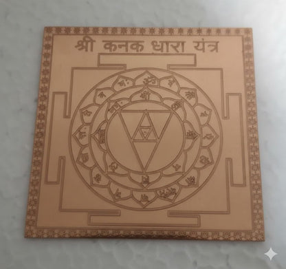Energised Shree Kanakdhara Yantra White Aura Vastu Store