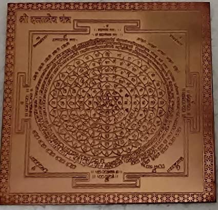 Energised Shree Dattatreya Yantra for Protection Copper