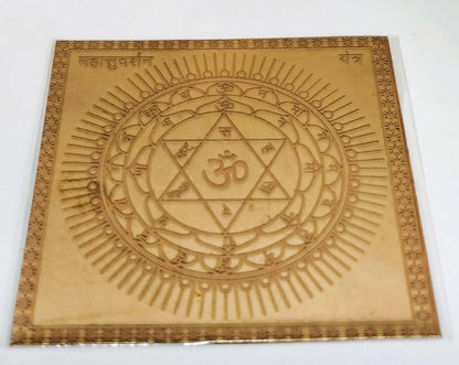 Energised Maha Sudarshana Yantra White Aura Vastu Store