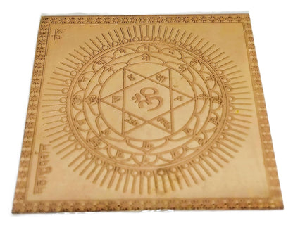Energised Maha Sudarshana Yantra White Aura Vastu Store