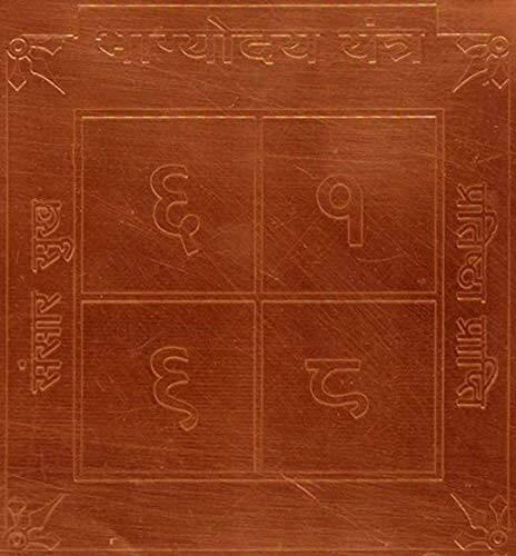Energised Bhagyodaya Yantra Copper White Aura Vastu Store