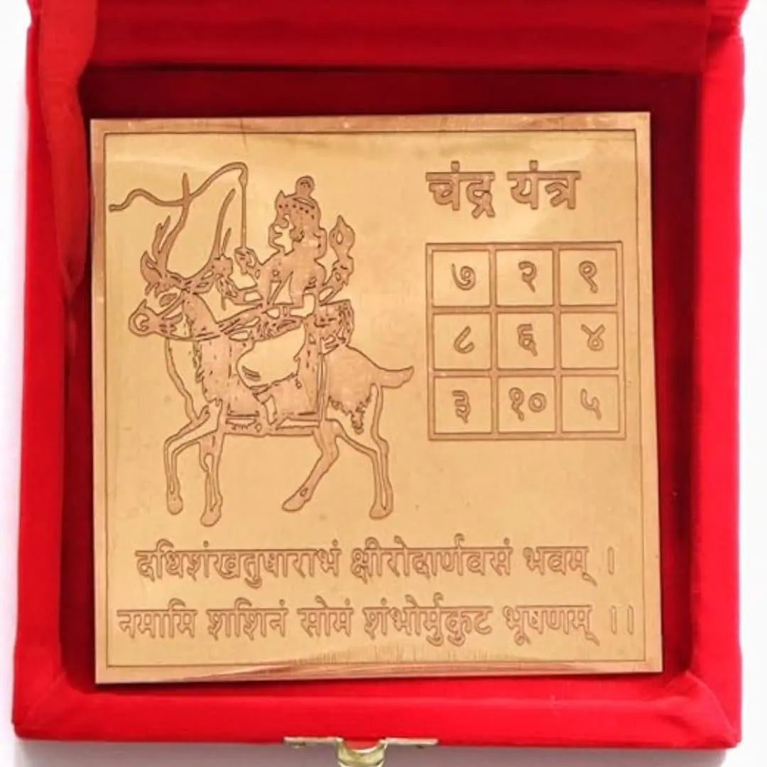 Chandra Yantra White Aura Vastu Store