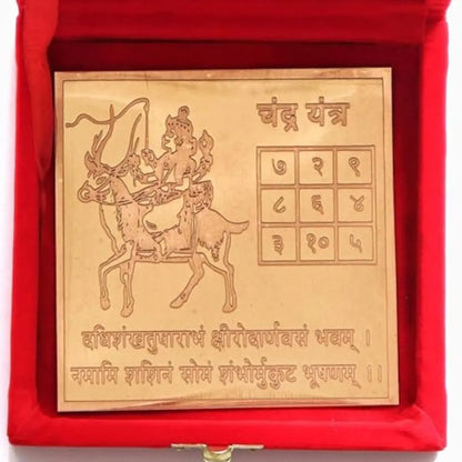 Chandra Yantra White Aura Vastu Store