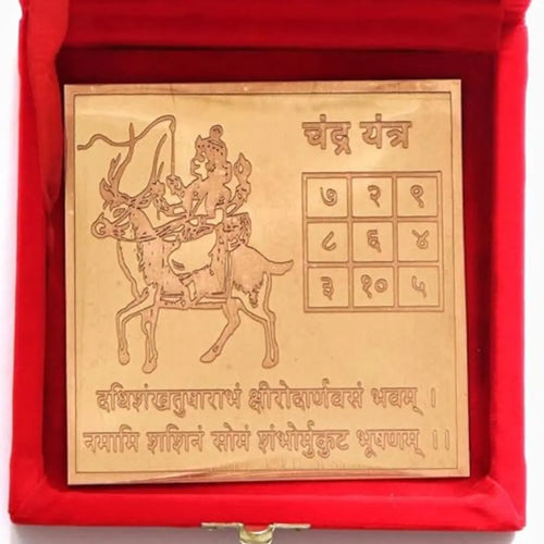 Chandra Yantra White Aura Vastu Store