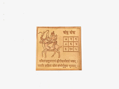 Chandra Yantra White Aura Vastu Store