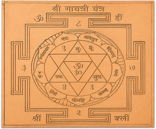 Energised Copper Shree Gayatri Yantra White Aura Vastu Store