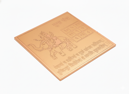 Guru Yantra in Pure Copper – Energized Brihaspati Yantra for Knowledge, Wealth & Prosperity White Aura Vastu Store