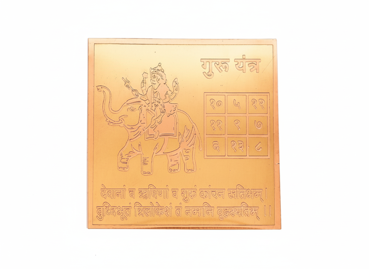 Guru Yantra in Pure Copper – Energized Brihaspati Yantra for Knowledge, Wealth & Prosperity White Aura Vastu Store