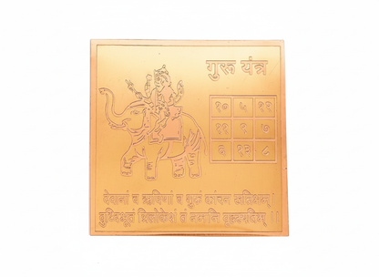 Guru Yantra in Pure Copper – Energized Brihaspati Yantra for Knowledge, Wealth & Prosperity White Aura Vastu Store