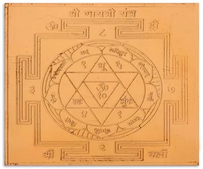Energised Copper Shree Gayatri Yantra White Aura Vastu Store