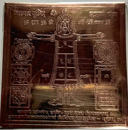 Energised Indrayani Yantra White Aura Vastu Store