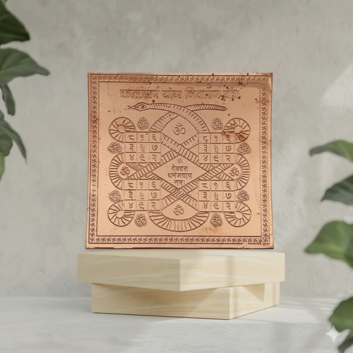 Kaal Sarp Dosh Nivaran Yantra | Energized Copper Yantra for Protection & Prosperity