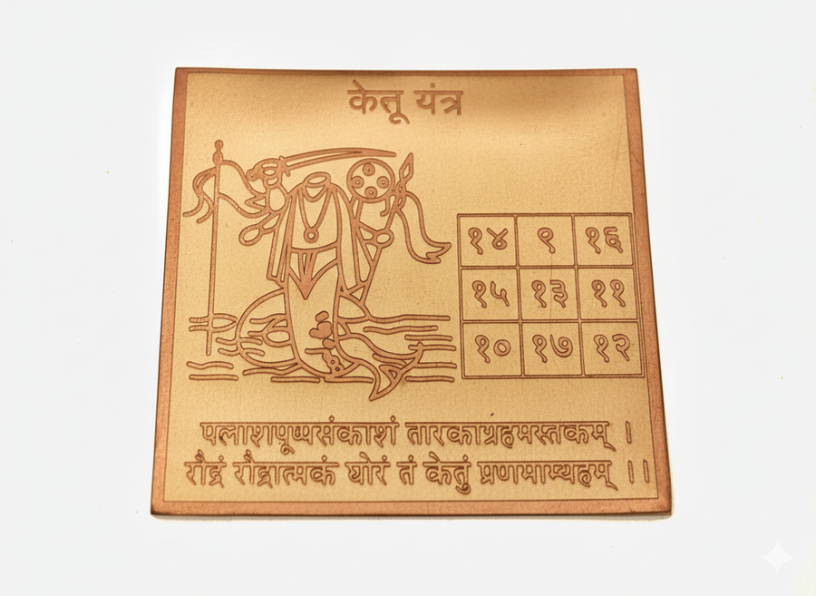 Energized Copper Ketu Yantra – Traditional Vedic Design White Aura Vastu Store