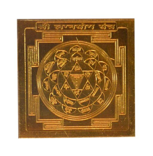 Energised Lagna YOG Yantra Copper 3 inches White Aura Vastu Store