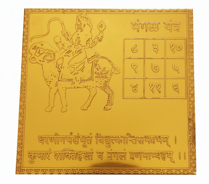Copper Mangal Yantra